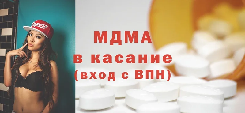 блэк спрут зеркало  Абинск  MDMA Molly 